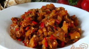 Икра из вареных баклажанов