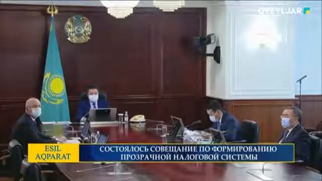 СОСТОЯЛОСЬ СОВЕЩАНИЕ ПО ФОРМИРОВАНИЮ ПРОЗРАЧНОЙ НАЛОГОВОЙ СИСТЕМЫ
