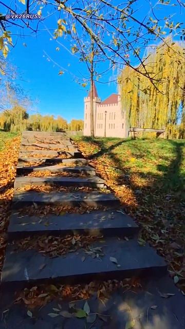 Золотая осень в замке Шато Эркен,КБР🤗 смотреть онлайн