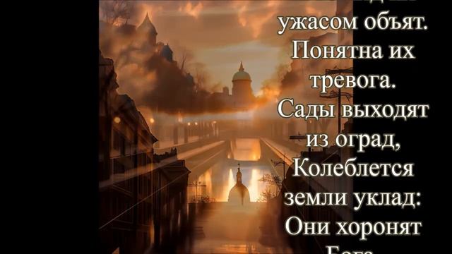 Борис Пастернак На Страстной Стихотворение про апрель в Питере из романа доктор Живаго Слушать смотреть онлайн