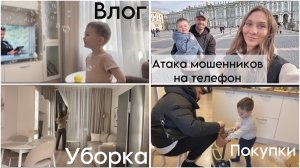 Влог | мотивация на уборку | обзор покупок | мотивация на готовку