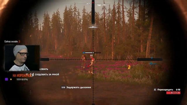 Far Cry New Dawn | СТРИМ ПРОХОЖДЕНИЕ #4