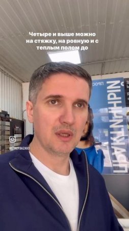 Толщина кварцвинила – есть разница? #двери #ламинат #кварцвинил #стройбаза93