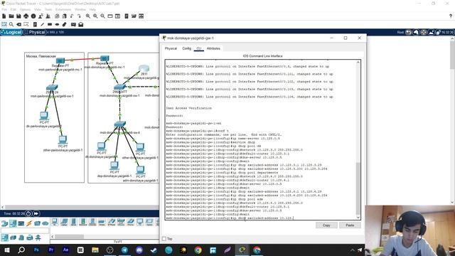 ЛР №8 - Выполнение | Администрирование локальных сетей