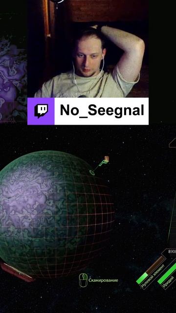 Разговоры о важном! #noseegnal #ноусигнал #стример #nosignal #массэффект #masseffect #игрынапк