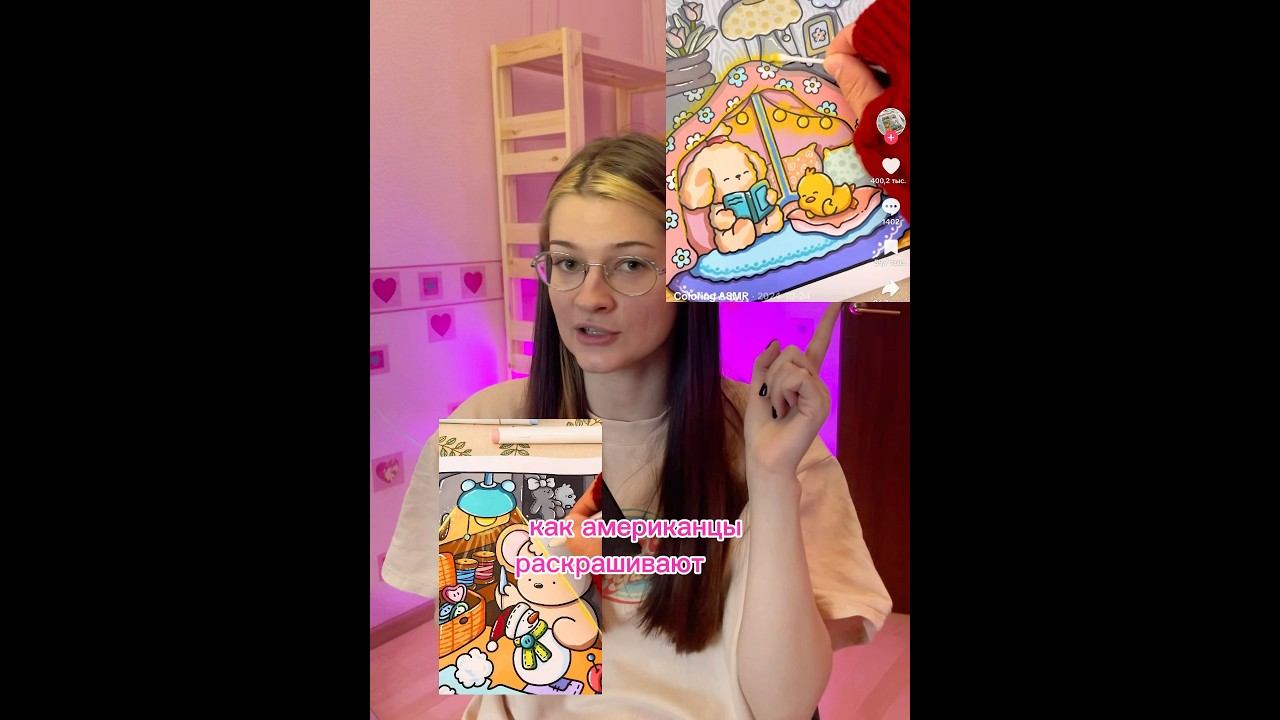 Объем должны узнать все!! #хобби #раскраскидлявзрослых #раскраскипономерам