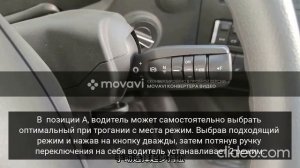 Использование роботизированной коробки переключения передач S-AMT на SITRAK