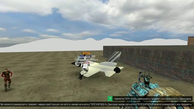 13.06.2017, Лоли, PropSurf, Jail. WayZer's RolePlay смотреть онлайн