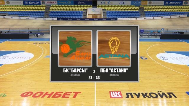 БК "БАРСЫ" - ПБК "АСТАНА".  НАЦИОНАЛЬНАЯ ЛИГА. 17.10.18