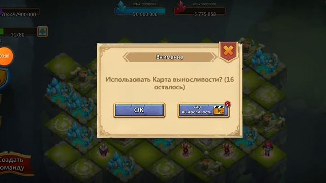 ловлю серые Сундуки. битва замков смотреть онлайн