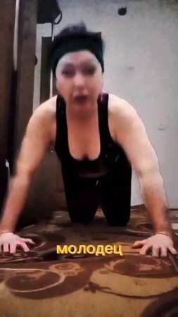 📹 Утренняя зарядка для бодрости и хорошего настроения✨️😂❤