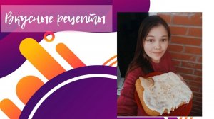 Вкусный #рецепткексов