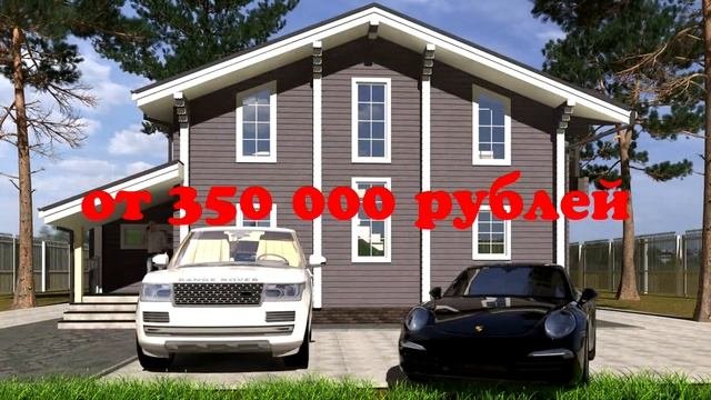 Строительная компания  «Русский домЪ» (презентация)