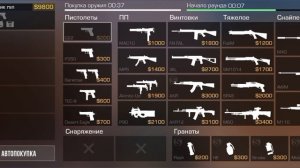 сыграл дуэль против друга