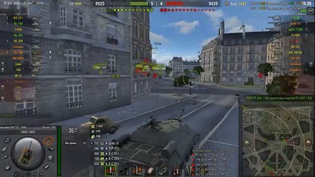 Рандом во время акции смотреть онлайн