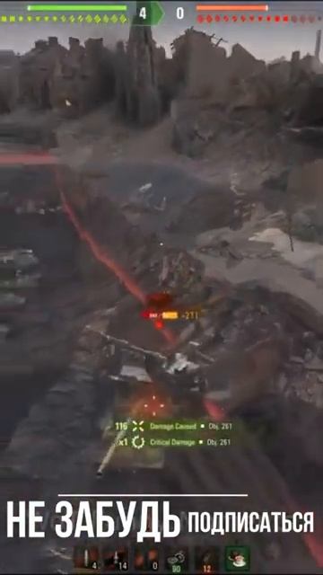 Оседлал АРТУ 😂 Приколы WOT #WOT #Shorts смотреть онлайн