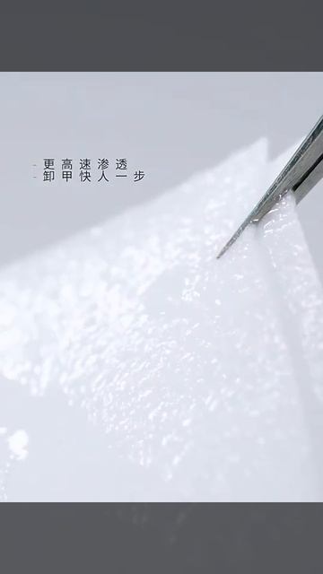 KaSi Eco-friendly Disposable Gel Polish Remover Wraps Pads