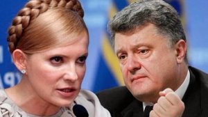 ⚡🔥Порошенко закрыли ротик,а Тимошенко начали закрывать ротик,🤣 Бумеранг?