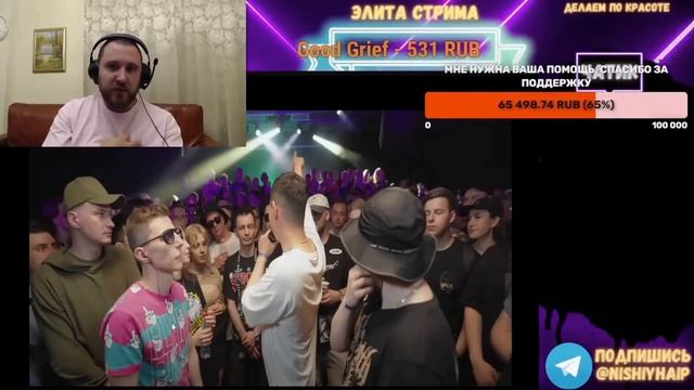 Антон Забэ (Нищий Хайп) смотрит VIBEHUNTER vs МАЙК СТИКС (САМОЕ ИНТЕРЕСНОЕ)