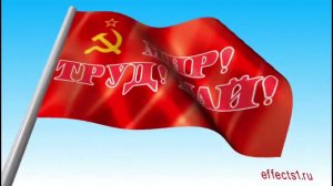 С праздником, товарищи!!!