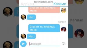 Любовь Маринетт и Адриана