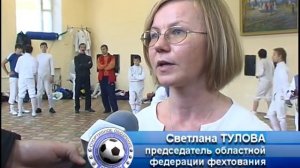 Открытое первенство фехтовального клуба
