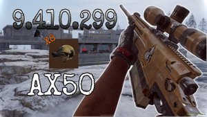 Я охотился на термалов в режиме Blizzard с помощью AX50 | Arena Breakout