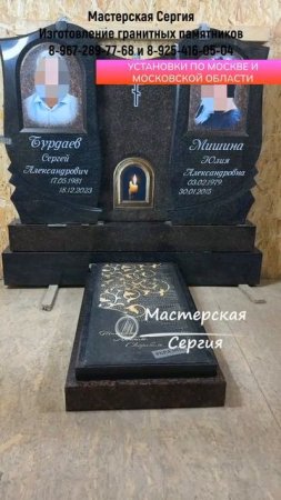 ЖИВАЯ СВЕЧА В ПАМЯТНИК О РОДНЫХ