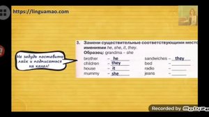 Английский в фокусе третий класс первая часть сборник упражнений страница 5 номер 3