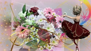 Поздравление С Днем рождения