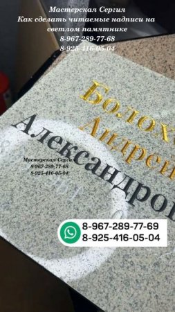 СУСАЛЬНОЕ ЗОЛОТО НА МАНСУРОВСКИЙ ГРАНИТЕ ИЛИ КРАСКА
