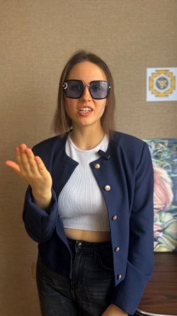Согласны?