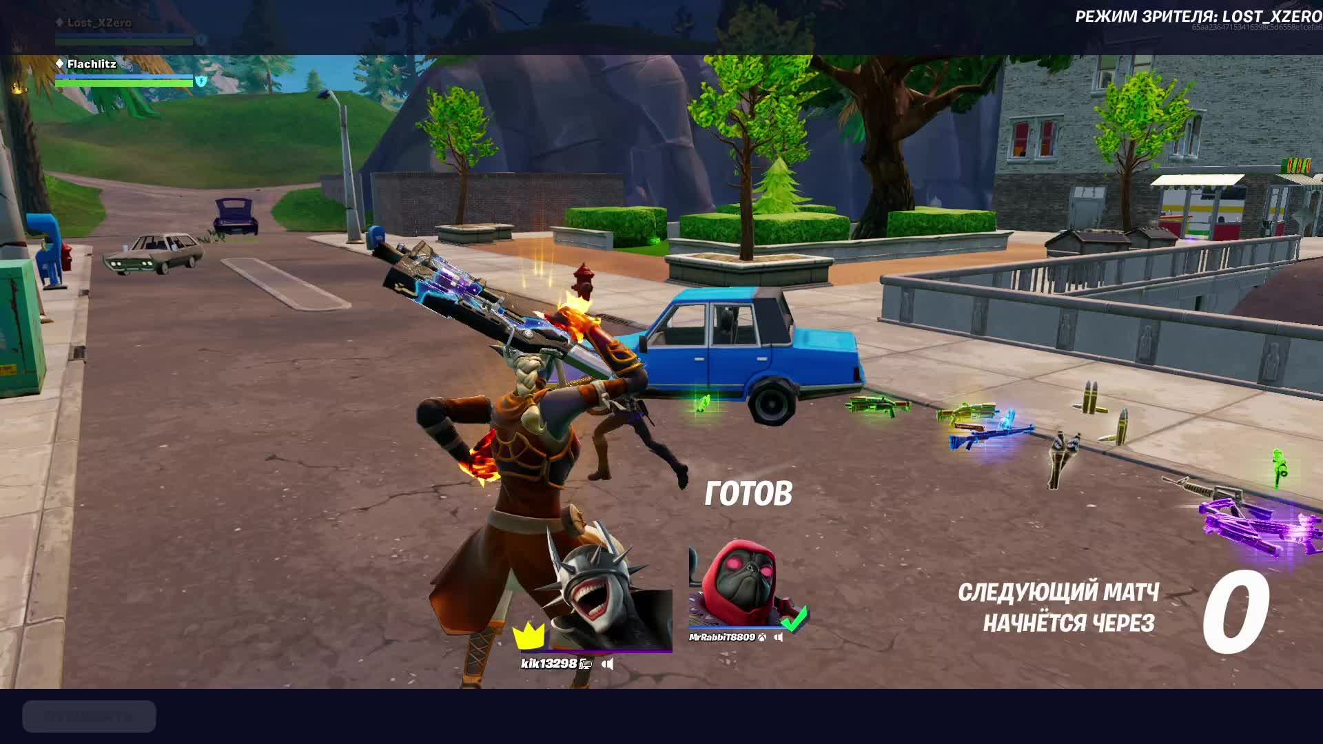 Fortnite