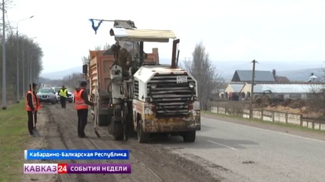 Путь к термальным источникам Эльбруса станет безопаснее смотреть онлайн