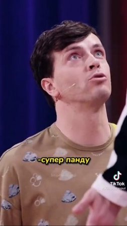 Супер Жорик на Месте😂
