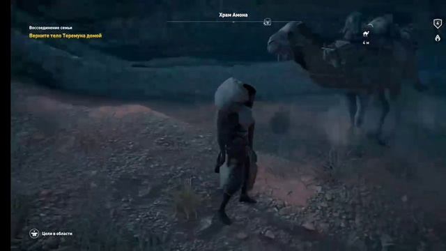 Assassin's Creed Orange прохождение 2 серия смотреть онлайн