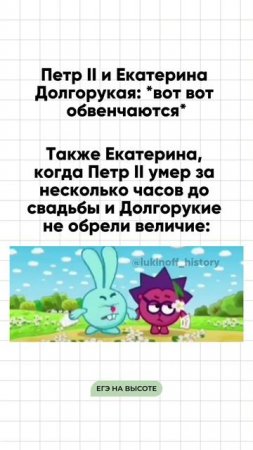 Записывайся на бесплатное вводное занятие по истории t.me/lukinoff_history