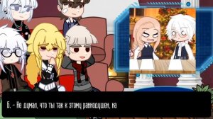 ~Реакция персонажей из игры Зайчик~ [1 Часть] {АУ} #зайчик #зайчикигра