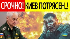 Удары по Украине. Киев потрясен! Срочные новости СВО на 6 апреля!