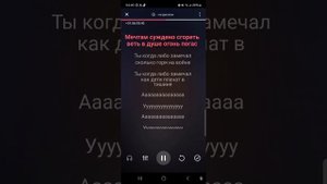 Караоке Песня Земли Earth Song Michael Jackson на русском языке