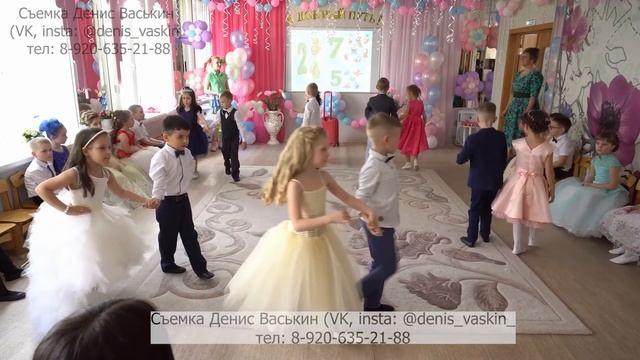 Выпускной 158 сад 2021 Рязань смотреть онлайн