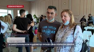 День открытых дверей для будущих родителей провели в севастопольском роддоме №2