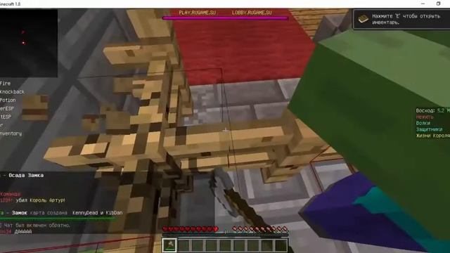 осада замка смотреть онлайн