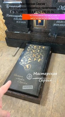 ДОЛГОВЕЧНЫЕ ПОРТРЕТЫ И РИСУНКИ НА ПАМЯТНИКЕ