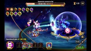 Хроники Хаоса  пачка на Ош и Маэстро