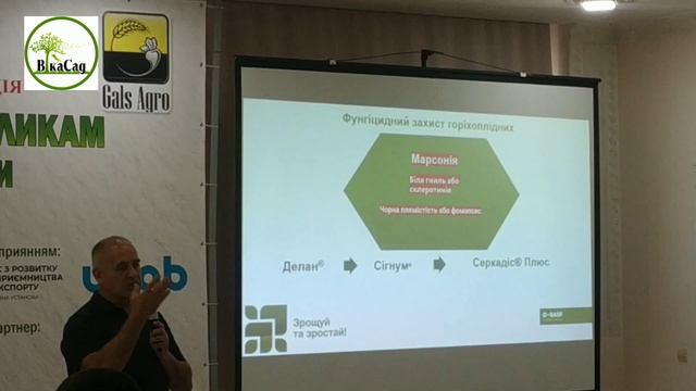 ОСНОВІН РИЗИКИ ПРИ ВИРОЩУВАННІ ГОРІХОПЛІДНИХ КУЛЬТУР. Експерт компанії "BACF" Воєводін Володимир смотреть онлайн