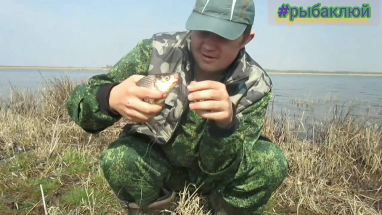 ОТКРЫЛИ НОВЫЙ СЕЗОН  ПО ОТКРЫТОЙ ВОДЕ!!! РЫБАЛКА НА ОЗЕРЕ  ТРАВНОЕ!! КАРАСЬ НА ДОНКУ!!!