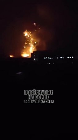 Удар по логистическому узлу Всу по ул. Бикова г.Кривой Рог 💥🇷🇺👊