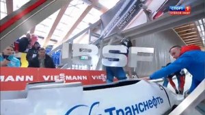 Бобслей. Четвёрки. 1-я попытка. Кубок мира 2014-15. Сочи. 8-й этап