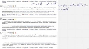 ЕГЭ Математика профиль Задание 7 #119977